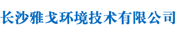 c7官网登录入口,c7(中国)_雅戈环境技术|长沙游泳池水处理设备生产|长沙游泳池工程设计|游泳池施工